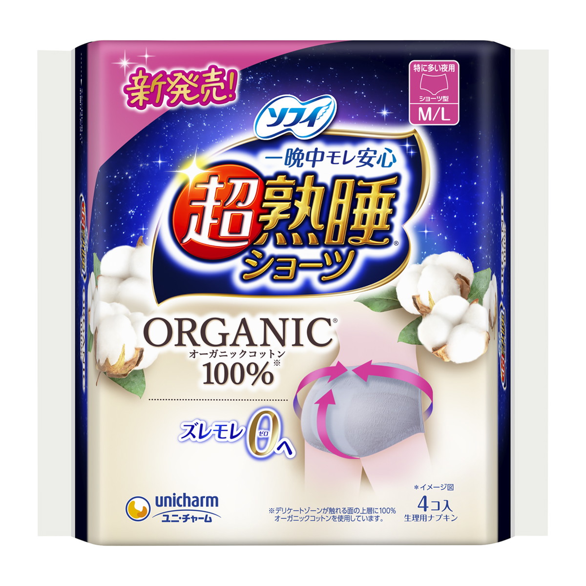 Unicharm Sofy Sanitary Shorts 100% Organic Cotton M/L Size 4pcs –  Babypremium