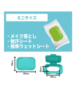 Alternative view of Bitatto Крышка Для Влажных Салфеток Размер S Mint Green